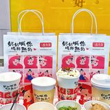 秋冬季节/百分茶奶奶喊你喝杯热的