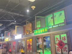-马路牙子烧烤音乐酒馆(望京店)