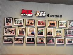 -阿五黄河大鲤鱼(英协路店)