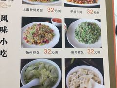 -白玉兰食品甜凤店(合生汇店)