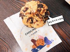-CHOCMONS巧克怪兽(屏风街店)