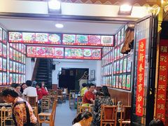 -老渔家白族石板烧旗舰店