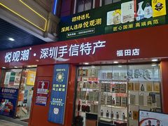 -KK ONE(京基滨河时代店)