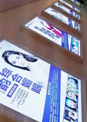 -三亚维多利亚医疗美容医院
