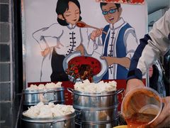 -古真记钵钵鸡(总店)