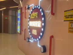 -Xcape异时刻密室逃脱魔法互动(瑞虹天地太阳宫店)
