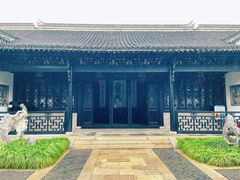 -绮园景区