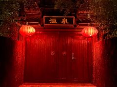 -北京益泉花园酒店