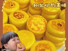 -小米粑粑(玉锦苑店)