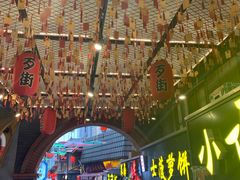 -歹街(金成店)