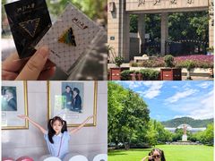 -浙江大学(玉泉校区)