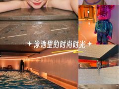 -山水温泉