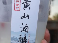-印象徽州·正宗徽菜体验店