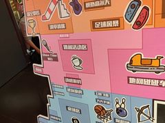 -DEDE APU潮玩运动聚乐部(观音桥店)