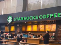 -星巴克(浙江省人民医院店)