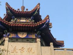 -云龙山
