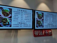 -捌玖粉面馆·猪油拌粉