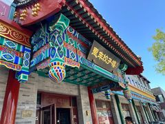 -历代帝王庙博物馆