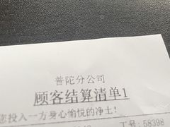 -浅深Cheersum(曹杨店)