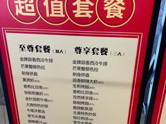 -大渔铁板烧(中山路八佰伴店)