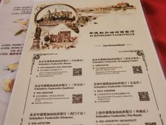 -申德勒加油站西餐厅(太仓店)
