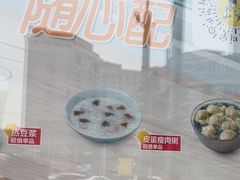 -真功夫(搜秀城店)