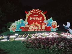 -广州市白云山风景名胜区