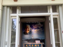 -烟台山景区