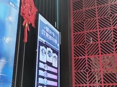 -屋有岛沉浸游戏旗舰店(中山公园店)