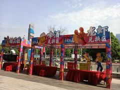 -保利MALL(天鹅湖店)
