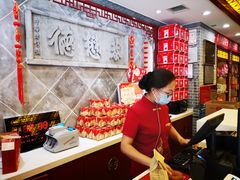 -德懋恭(西大街店)