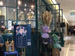 -BOBLOOM花店(宝龙旭辉广场店)