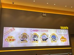 -小杨生煎(深圳岗厦北店)