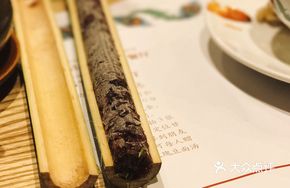Xishuangbanna Fragrant Rice in Bamboo Tube