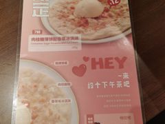 -萨莉亚意式餐厅(龙阳广场店)