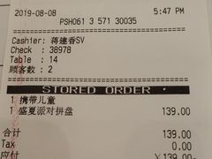 -必胜客(金高店)