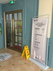 门面-静博士养生美容连锁