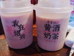 -寻宝记绍兴菜(鲁迅路店)