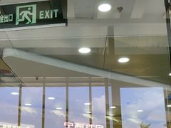 -万达广场(厦门湖里店)