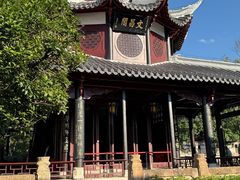 -文昌阁