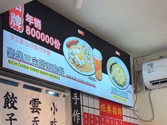 -明記茶餐廳(福田总店)