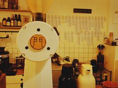 -MAISON门前杂货店