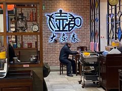 -大壶春生煎(四川中路店)