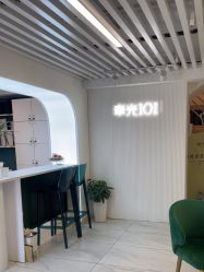 -章光101防脱养发荟