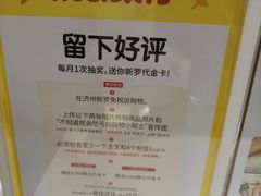 -新罗免税店