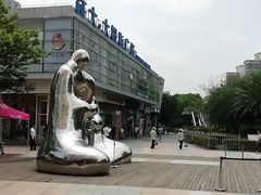 -证大大拇指广场(芳甸路店)