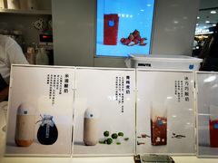 -兰熊鲜奶(西直门凯德mall店)