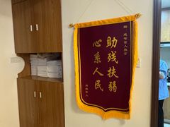 -感智盲人按摩·艾灸·肩颈SPA(岗厦店)