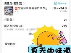 -麦德龙(嘉定店)