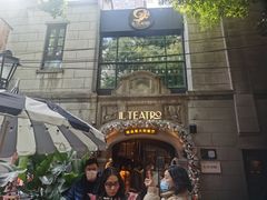 -IL TEATRO 精品意大利餐厅